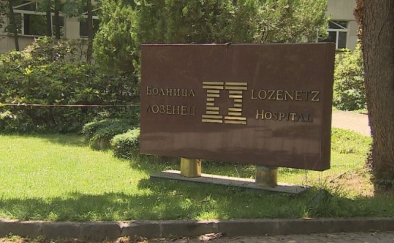 Болница Лозенец става интензивен център за лечение на COVID-19